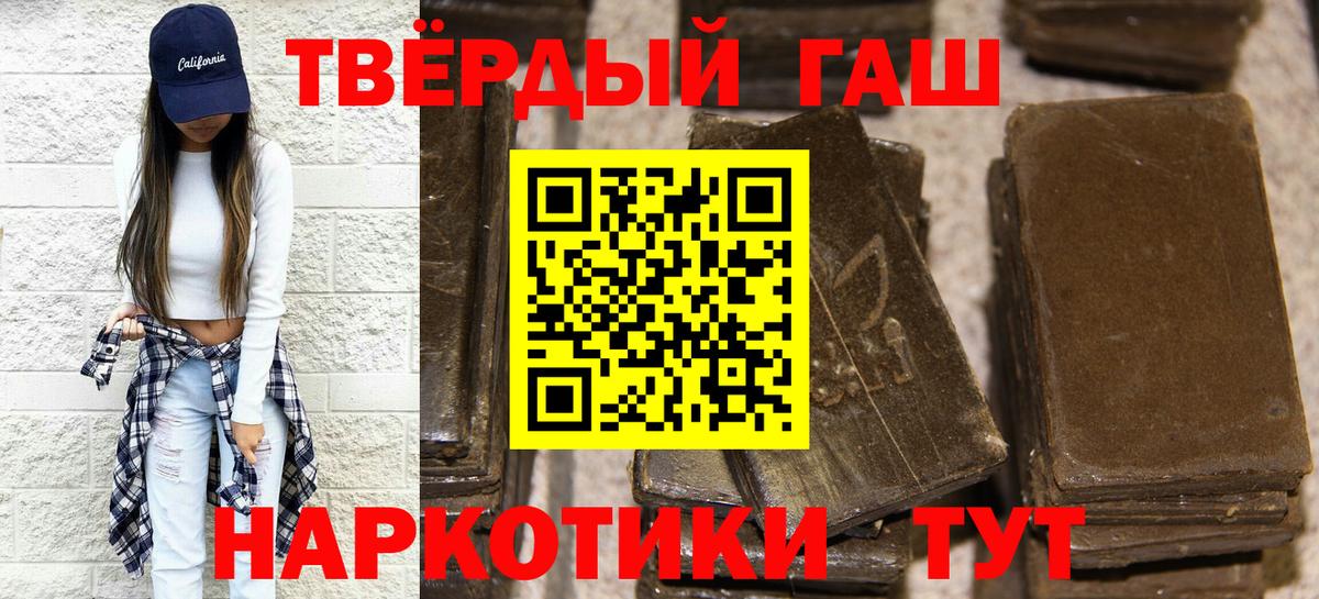 Унеча  Гашиш ice o lator  Вход с VPN  ГАШ гарик 
