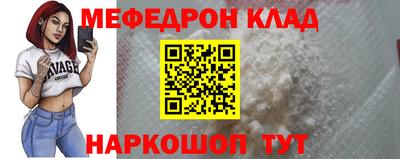 стафф Бугуруслан