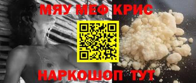 молекула духа Бузулук
