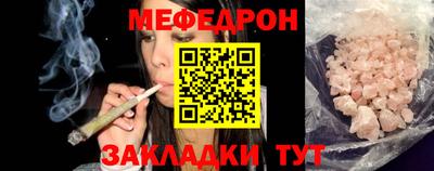 стафф Бугуруслан