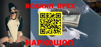 стафф Бугуруслан