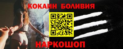 молекула духа Бузулук