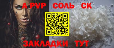 молекула духа Бузулук