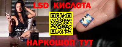 стафф Бугуруслан