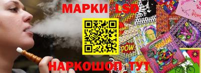 молекула духа Бузулук