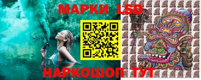 молекула духа Бузулук