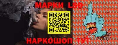 молекула духа Бузулук