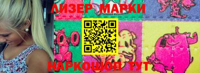 молекула духа Бузулук
