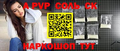 стафф Бугуруслан