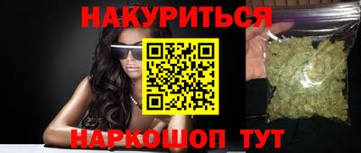 стафф Бугуруслан