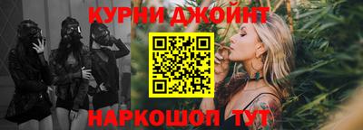 молекула духа Бузулук