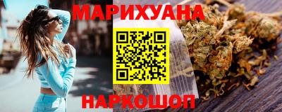 молекула духа Бузулук