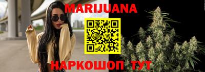 дистиллят марихуана Будённовск