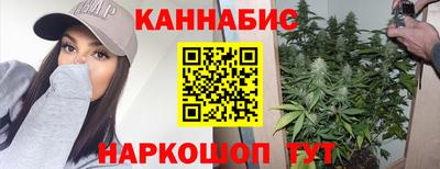 стафф Бугуруслан