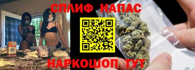 дистиллят марихуана Будённовск