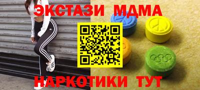стафф Бугуруслан