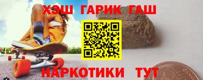 стафф Бугуруслан