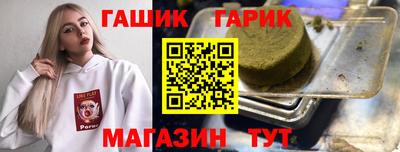 молекула духа Бузулук