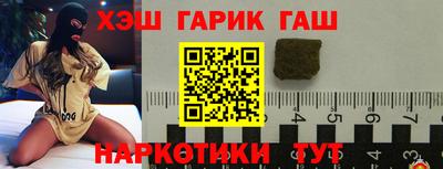 дистиллят марихуана Будённовск