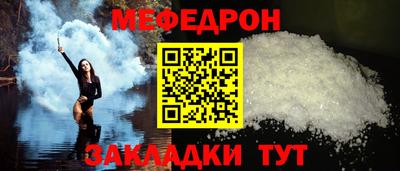 стафф Бугуруслан