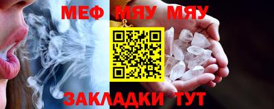 молекула духа Бузулук