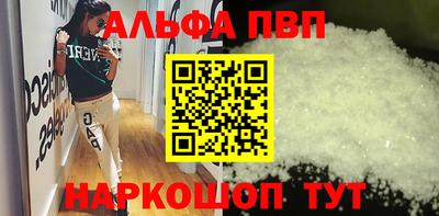молекула духа Бузулук