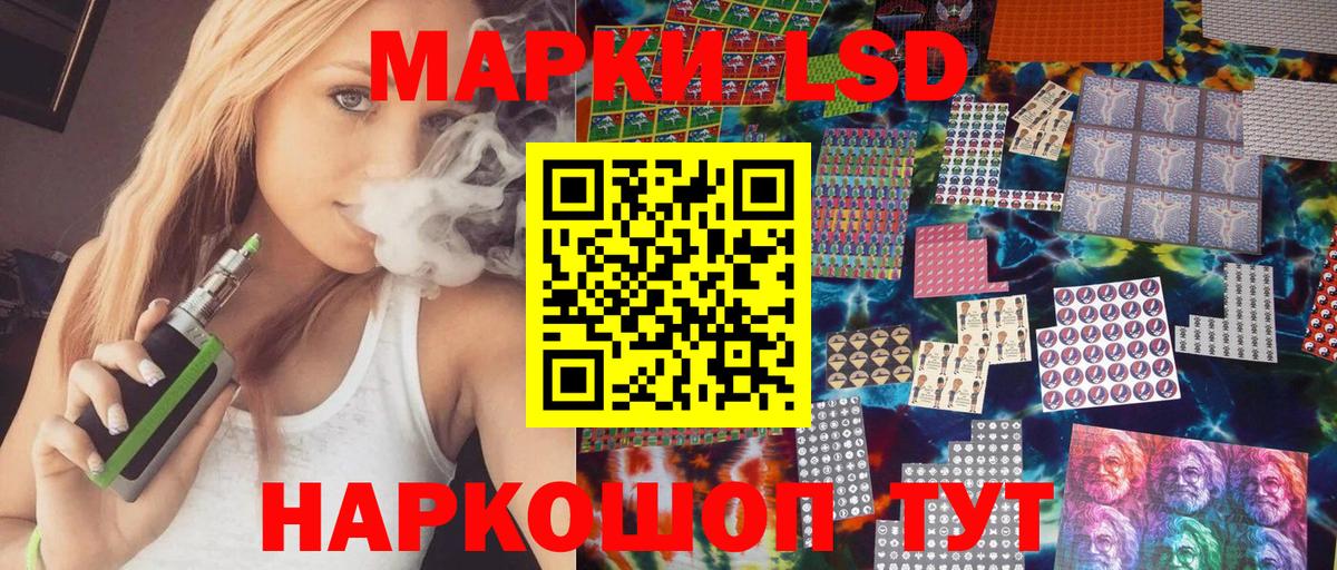 Марки 25I-NBOMe 1,5мг  Вход с VPN  Унеча 