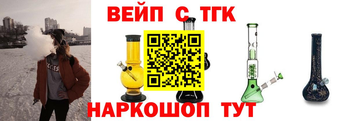 где купить наркотик  Дистиллят ТГК Wax  Унеча  мега маркетплейс  Дистиллят ТГК гашишное масло  Вход с VPN 