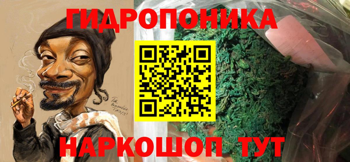 Шишки марихуана Ganja  Вход с VPN  Канабис план  Унеча  Канабис SATIVA & INDICA 